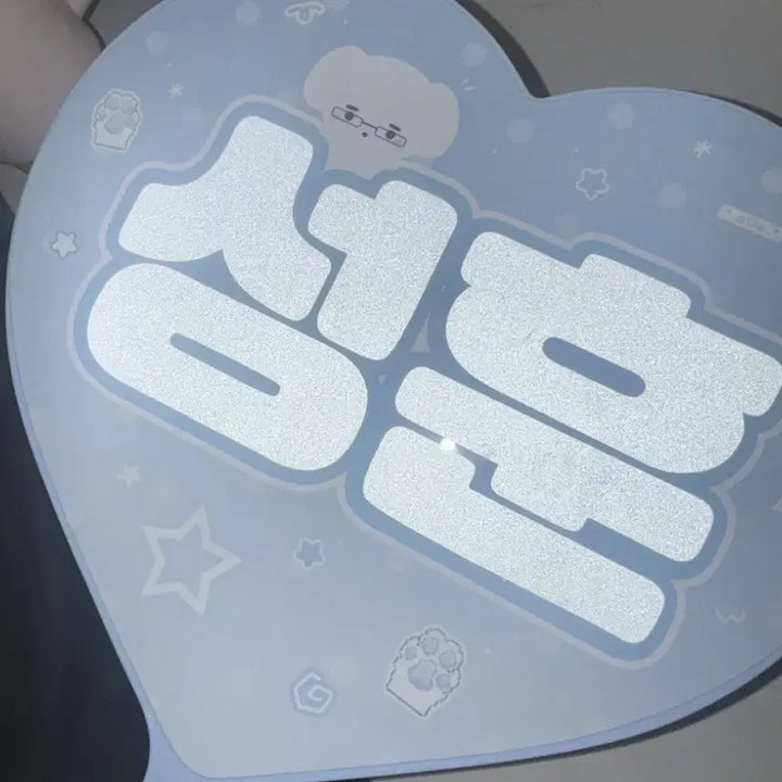 [BUNJANG] ENHYPEN Sunghoon Uchiwa Fan / 성훈 우치와 엔하이픈