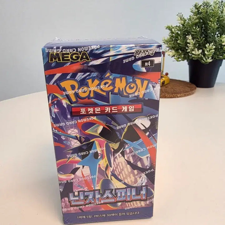 [BUNJANG] Pokemon Card Game Ninja Spinner Booster Box / 포켓몬 카드 게임 닌자스피너 슈링크 O