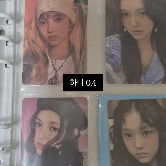 [BUNJANG] NewJeans Haerin, Danielle Photocard / 뉴진스 해린,다니엘 포카