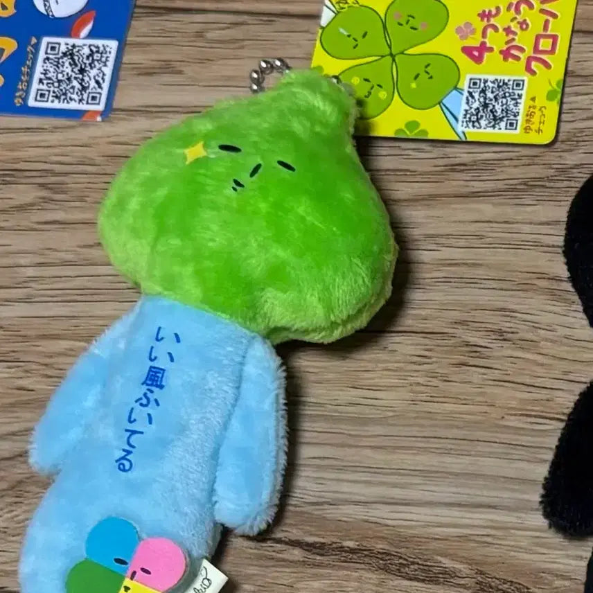 [BUNJANG] Yukio Four-Leaf Clover Lucky Charm Keychain / 유키오 네잎클로버 행운 인형 키링