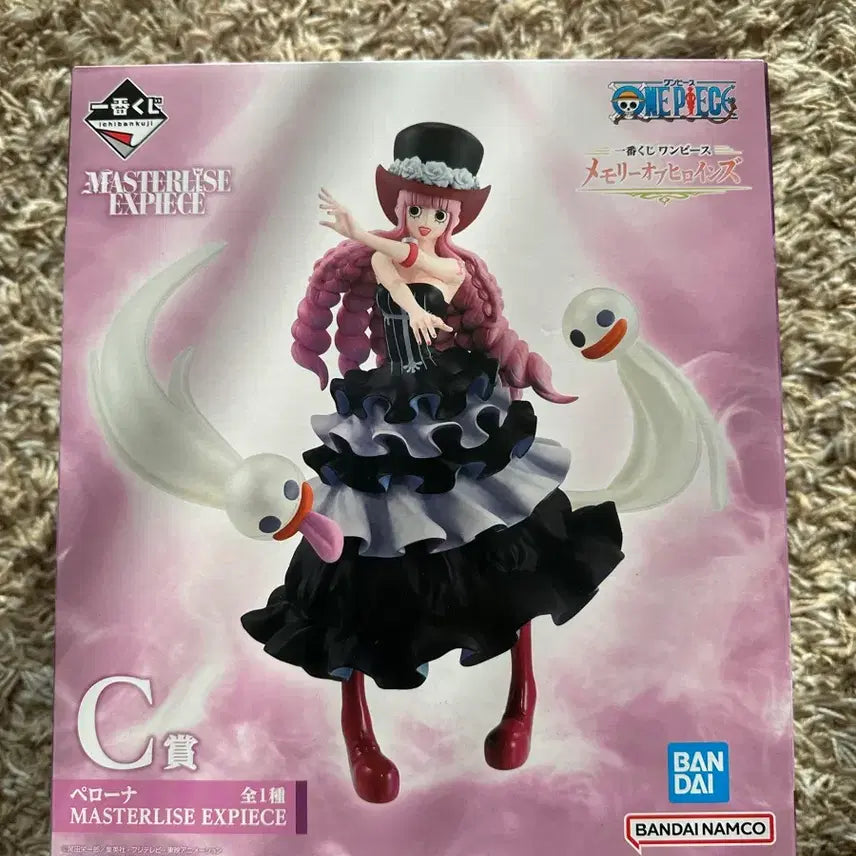 [BUNJANG] One Piece Ichiban Kuji Perona Figure (Sealed) / 미개봉) 원피스 제일복권 c상 페로나