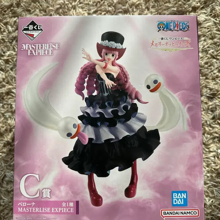 [BUNJANG] One Piece Ichiban Kuji Perona Figure (Sealed) / 미개봉) 원피스 제일복권 c상 페로나