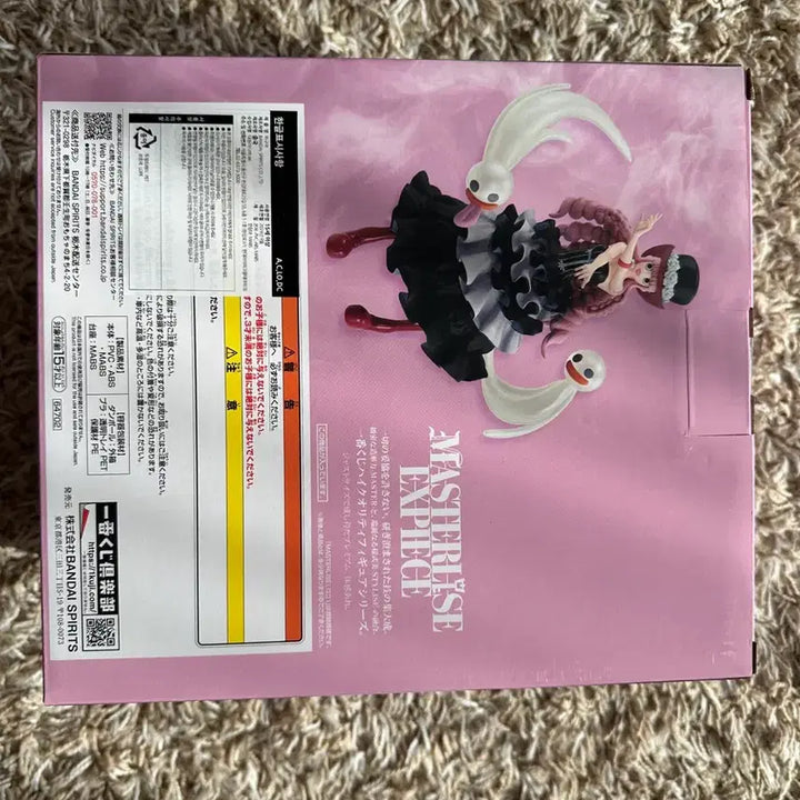 [BUNJANG] One Piece Ichiban Kuji Perona Figure (Sealed) / 미개봉) 원피스 제일복권 c상 페로나