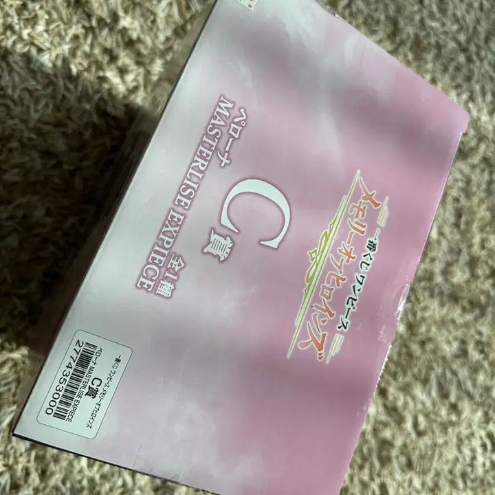 [BUNJANG] One Piece Ichiban Kuji Perona Figure (Sealed) / 미개봉) 원피스 제일복권 c상 페로나