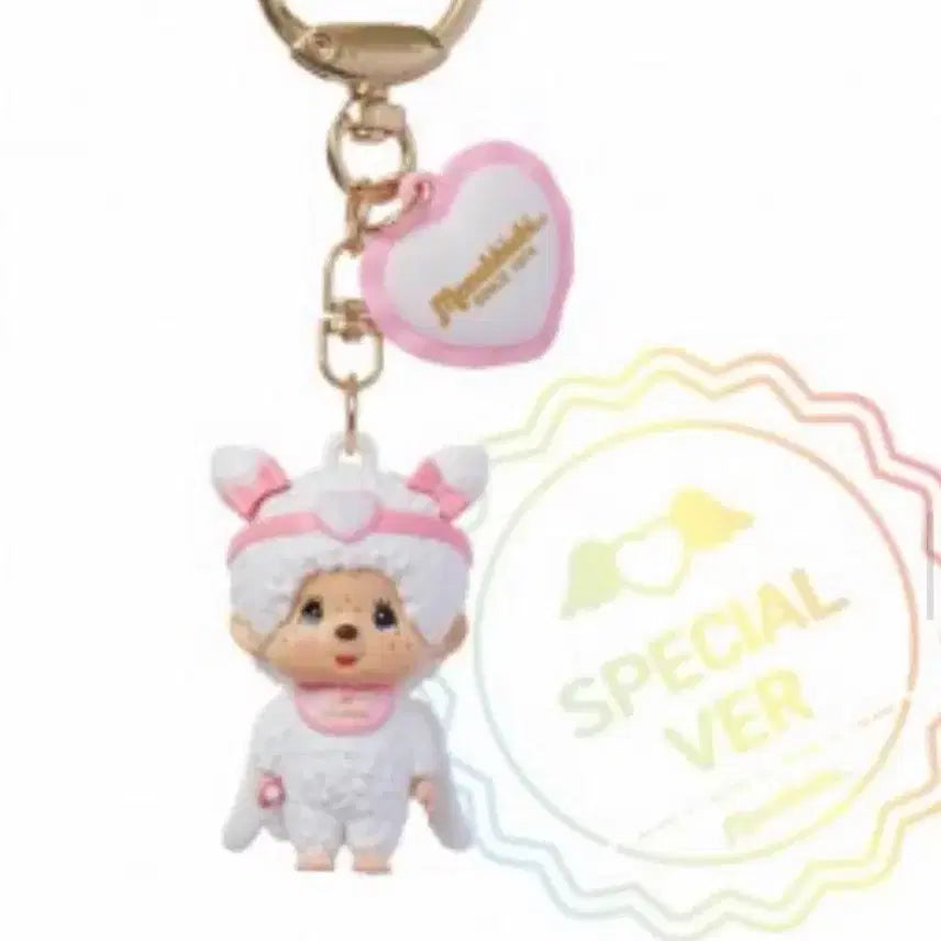 [BUNJANG] Monchhichi Happy Angel Keyring / 몬치치 해피엔젤 키링 판매합니다