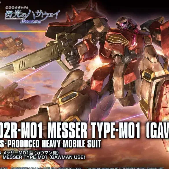 [BUNJANG] HGUC 267 1/144 Messer M01 Mobile Suit (Gauman&
