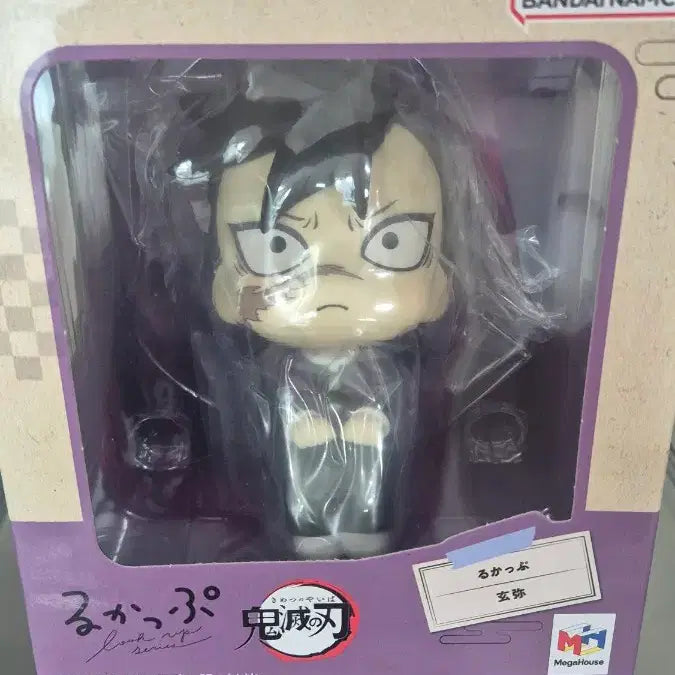 [BUNJANG] Megahouse Kimetsu no Yaiba Sanemi Shinazugawa Lookup Goods (Sealed) / (미개봉) 귀멸의 칼날 겐야 룩업 메가하우스 굿즈