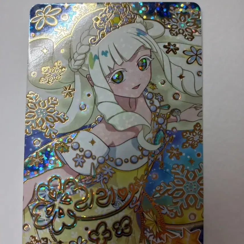 [BUNJANG] Secret of AIpre Card 5th Edition 4-Star Princess Lilia Autograph Card Aurora Snow Grand Prix / (공정하자) 비밀의 아이프리 5탄 4성 | 프린세스 리리아 싸인카드 오로라 스노 그랑프리