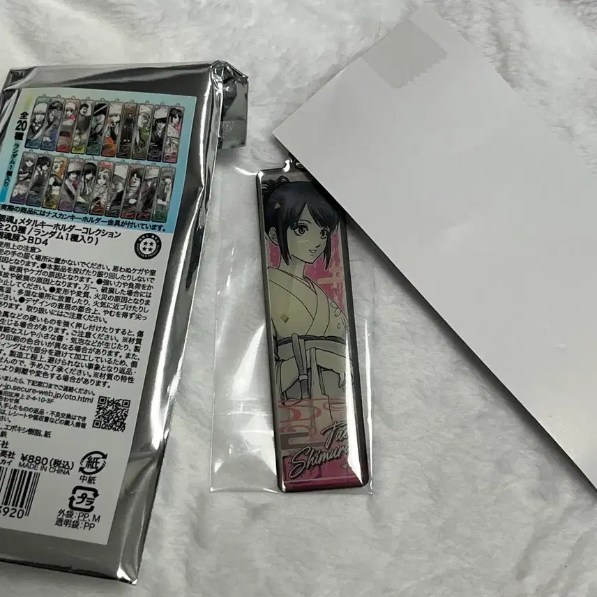 [BUNJANG] Gintama Original Art Exhibition Metal Keychain Tae / 은혼 원화전 메탈 키링 타에 판매합니다 !