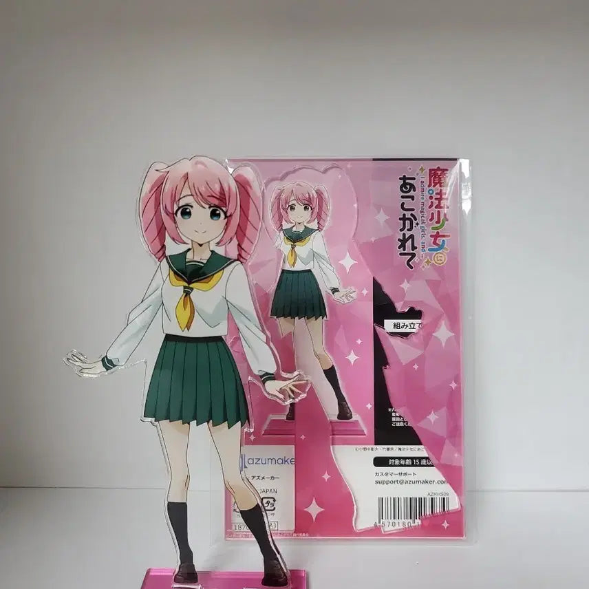 [BUNJANG] Magical Girl Raising Project Magia Magenta Acrylic Stand / 마법소녀를 동경해서 마지아 마젠타 아크릴 스탠드