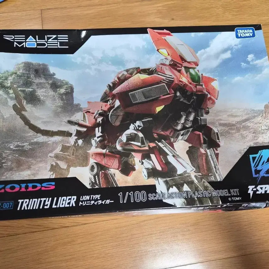 [BUNJANG] Zoids Realize Model 1/100 Lion Type Trinity Liger Plastic Model Kit / 조이드 리얼라이즈 모델 1/100 라이온 타입 트리니티 라이거 프라모델
