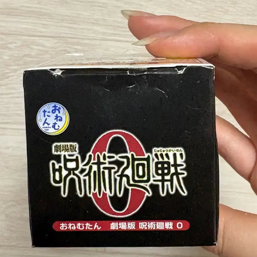 [BUNJANG] Jujutsu Kaisen Onemutan Yuta Figure / 주술회전 오네무탄 피규어 유타