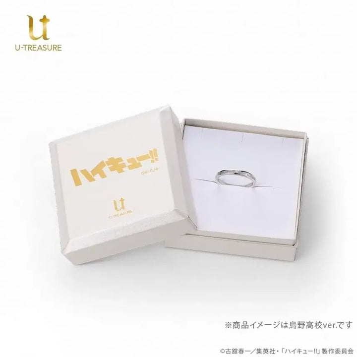 [BUNJANG] Haikyuu!! U-Treasure Akaashi Keiji Fukurodani Academy High School Ring - Quote Edition / 공식) 하이큐 U-treasure 아카아시 케이지 후쿠로다니학원고교 반지 명대사  10호