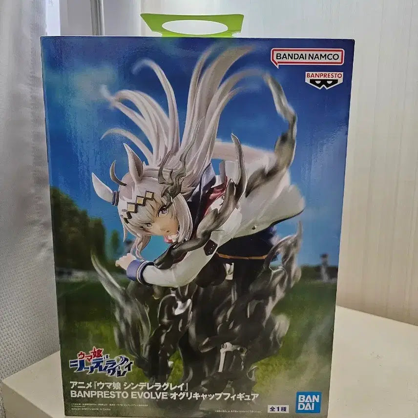 [BUNJANG] Banpresto Oguri Cap Figure Sealed / 반프레스토 오구리캡 피규어 미개봉