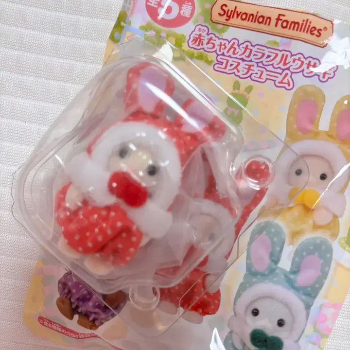 [BUNJANG] Sylvanian Families 40th Anniversary Blind Bag Red Rabbit / 실바니안 40주년 블라인드백 레드 토끼