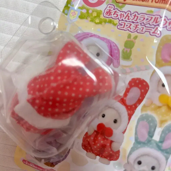 [BUNJANG] Sylvanian Families 40th Anniversary Blind Bag Red Rabbit / 실바니안 40주년 블라인드백 레드 토끼