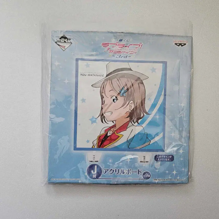 [BUNJANG] Love Live! Sunshine!! Watanabe You Ichiban Kuji Prize J Acrylic Board / 러브라이브 선샤인 3rd 와타나베 요우 이치방쿠지 J상 아크릴 보드