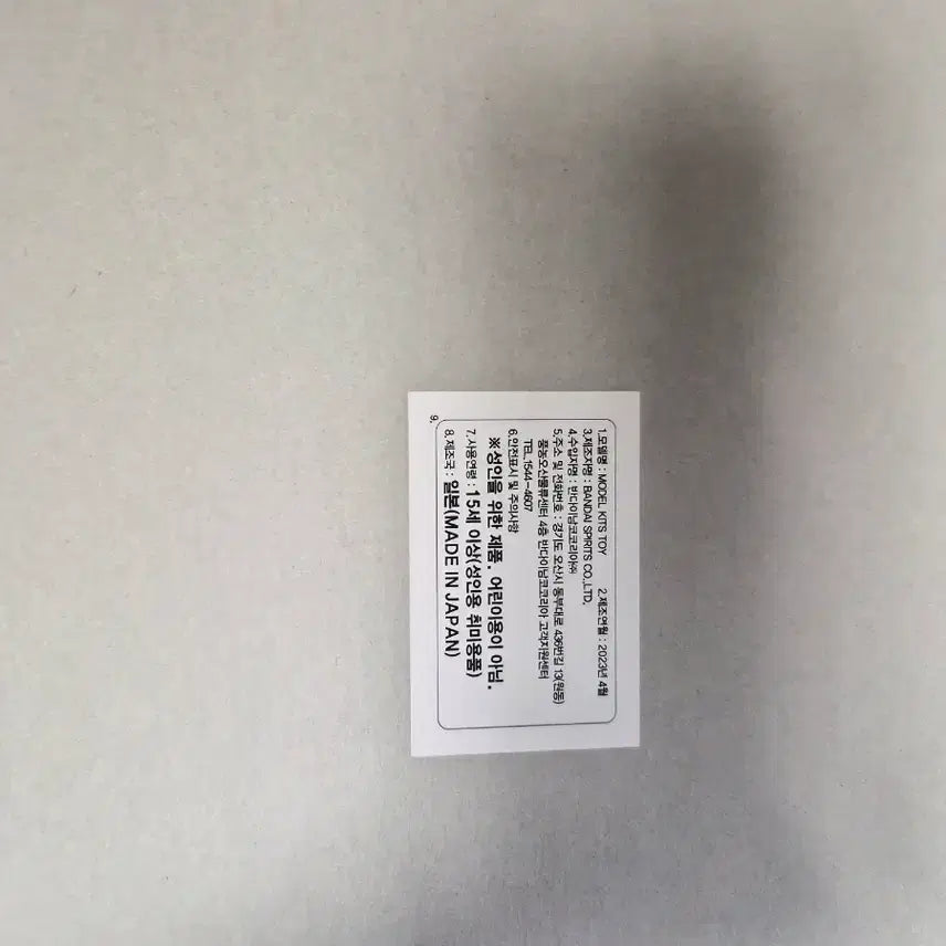 [BUNJANG] MG Premium Bandai Eclipse Gundam Unit 2 Plastic Model / MG 프리미엄 반다이 이클립스 건담 2호기 프라모델
