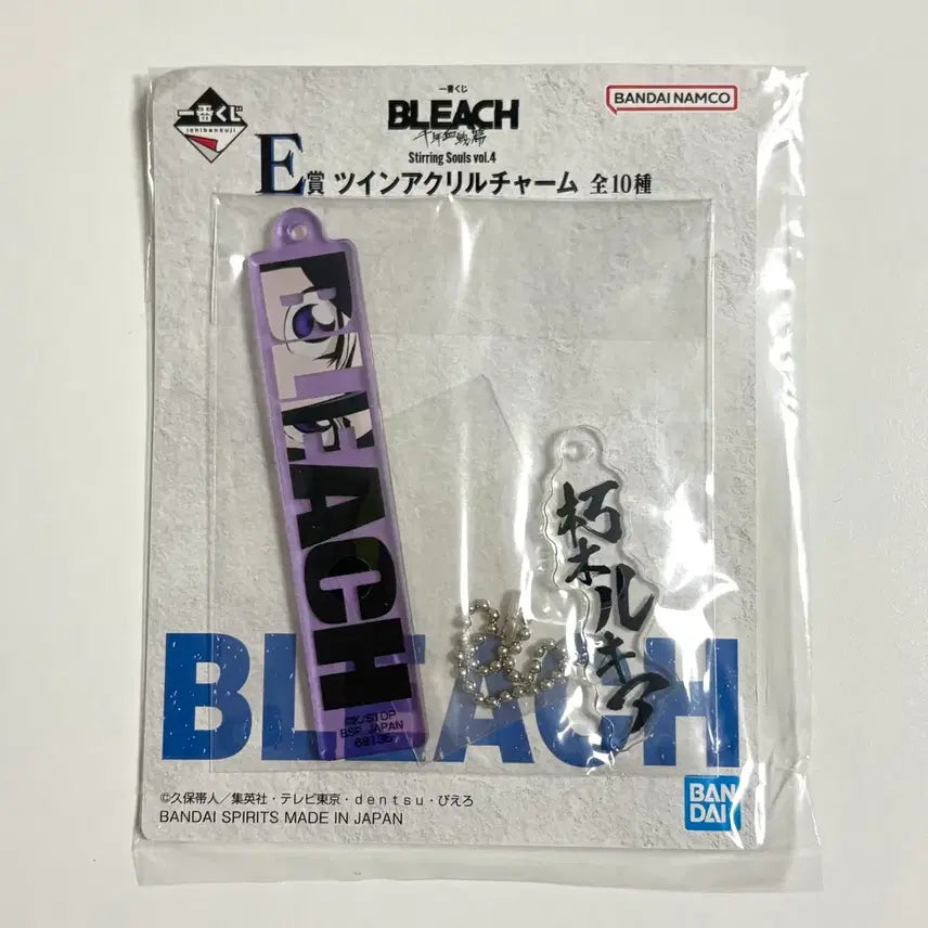 [BUNJANG] Bleach Ichiban Kuji E Prize Acrylic Charm Rukia / 블리치 제일복권 쿠지 E상 아크릴 참 루키아