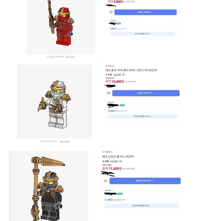 [BUNJANG] LEGO Ninjago Figures Set / (일괄)레고 닌자고 피규어 3종
