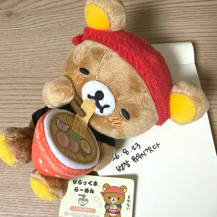 [BUNJANG] San-X Rilakkuma Ramen Series Plush Mascot / 리락쿠마 라멘 산엑스 중화 시리즈 인형 마스코트 판매