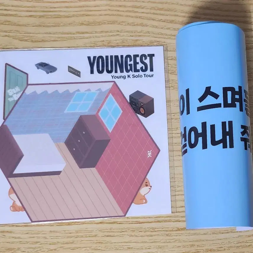 [BUNJANG] DAY6 Young K Concert Bundle Set Entrance Gift Slogan / 일괄) 데이식스 영케이 콘서트 입장기프트 슬로건