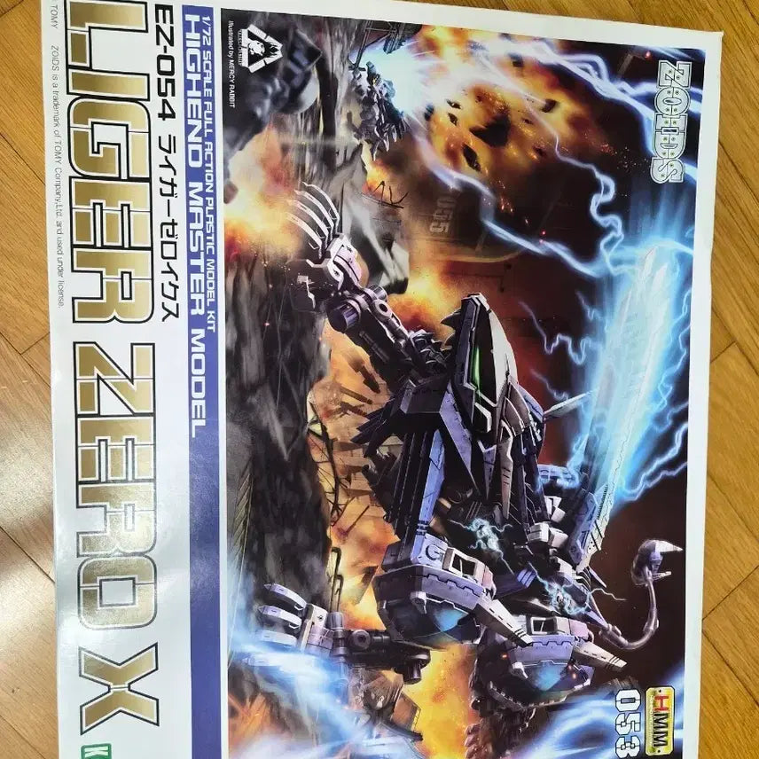 [BUNJANG] Kotobukiya Zoids Liger Zero X HMM Plastic Model Kit / 코토부키야 조이드 라이거 제로 X HMM 프라모델