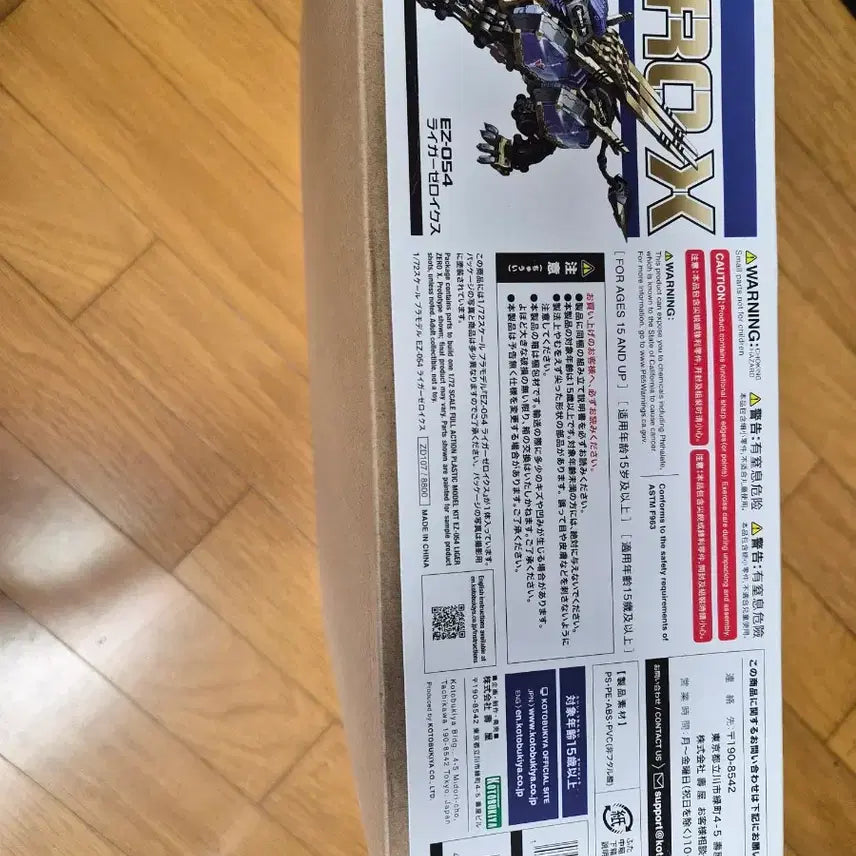 [BUNJANG] Kotobukiya Zoids Liger Zero X HMM Plastic Model Kit / 코토부키야 조이드 라이거 제로 X HMM 프라모델