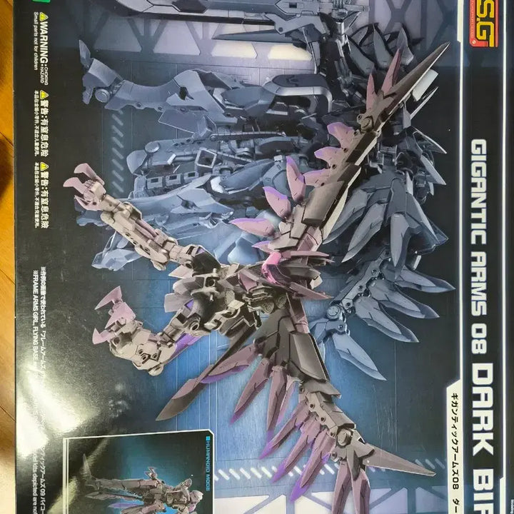 [BUNJANG] Kotobukiya M.S.G Gigantic Arms 08 Darkbird &amp; 09 Bycon Plastic Model Kit Set / 코토부키야 M.S.G GIGANTIC ARMS 08 다크버드, 09 바이콘 프라모델