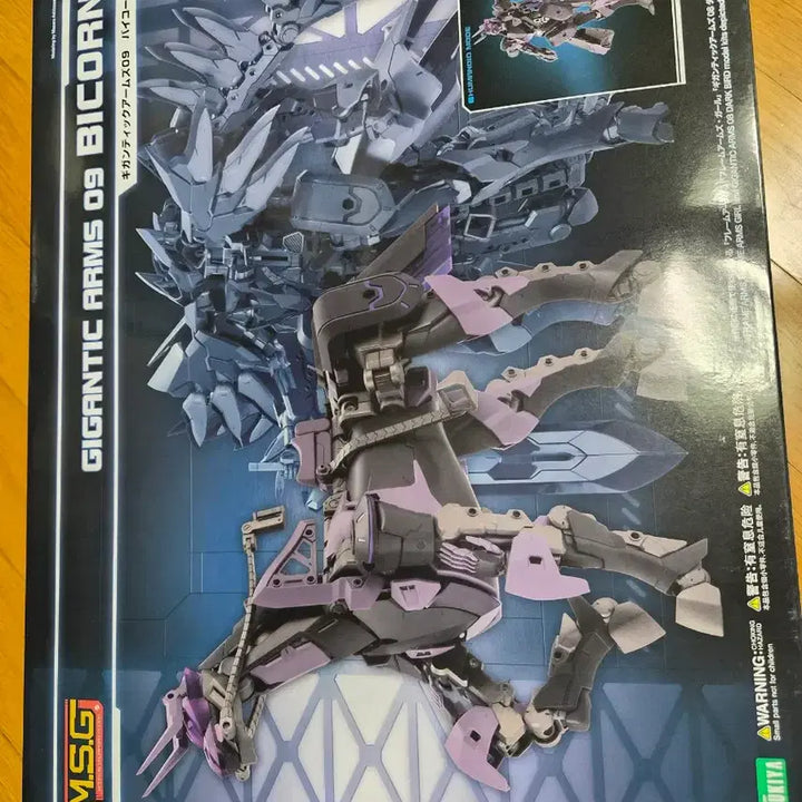 [BUNJANG] Kotobukiya M.S.G Gigantic Arms 08 Darkbird &amp; 09 Bycon Plastic Model Kit Set / 코토부키야 M.S.G GIGANTIC ARMS 08 다크버드, 09 바이콘 프라모델