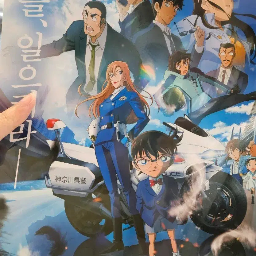 [BUNJANG] Detective Conan: The Bride of All Hallows&