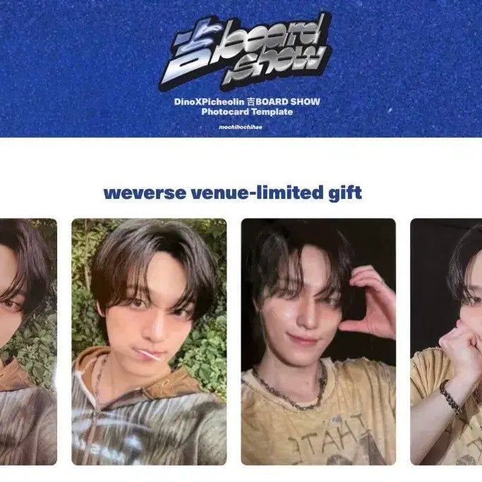 [BUNJANG] SEVENTEEN DINO Chairman Exclusive Photocard Set / 디노 DINO 회장한정 포카 양도