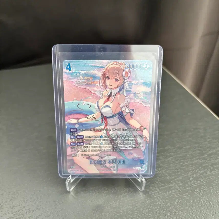[BUNJANG] Eternal Return Iba SPR Signed Card / 니벨아레나 이터널리턴 이바 SPR 사인카드