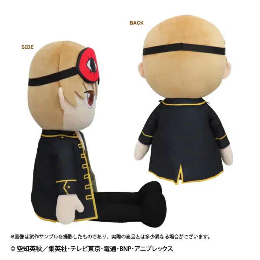 [BUNJANG] Gintama Okita Sougo 90cm Big Plush Doll / 은혼 오키타 소고 90cm 빅 누이구루미 인형