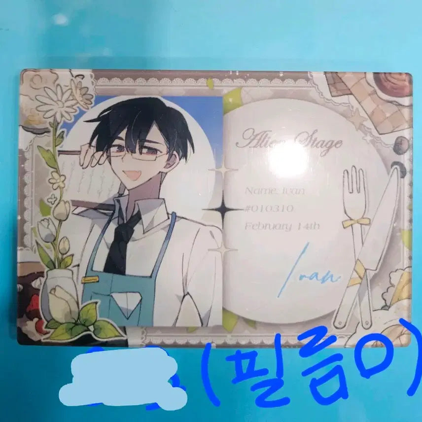 [BUNJANG] A-Stage Ivan Maid Card Acrylic Standee / 에이스테 이반 비공굿 메이드증 아크릴 카드 판매
