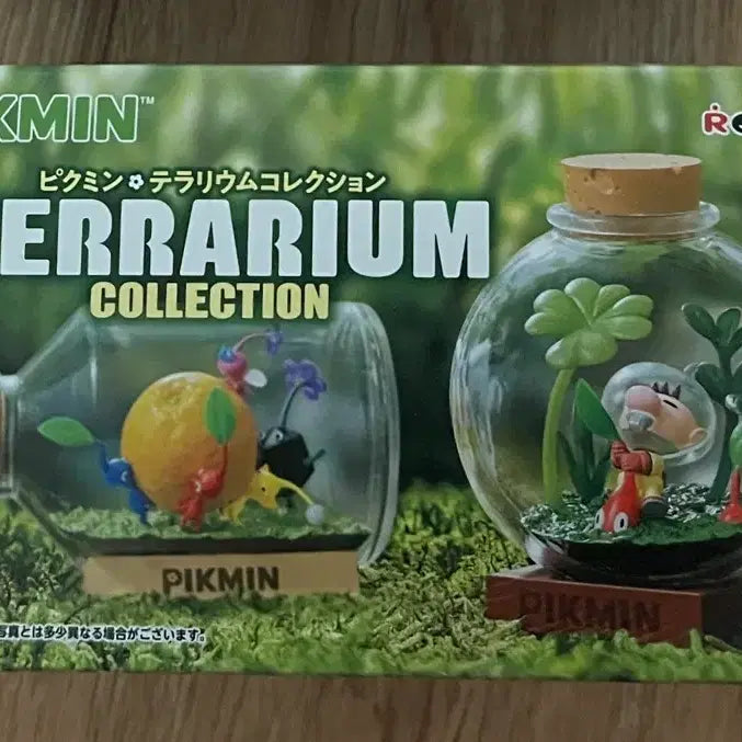 [BUNJANG] Pikmin Terrarium Series 1 Figure 5 / 새상품) 피크민 테라리움 1탄 5번