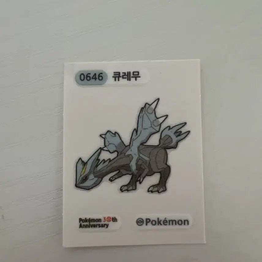 [BUNJANG] Kyuremu Sticker / 큐레무 띠부씰 교환,판매합니다.