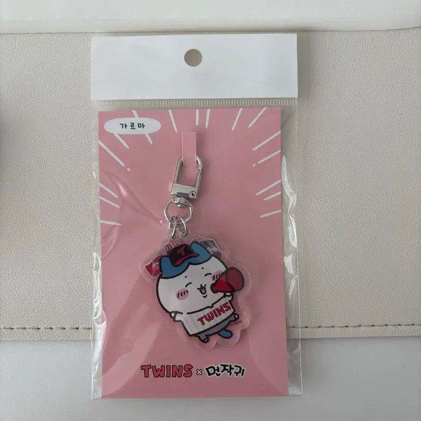 [BUNJANG] LG Twins Hachiwara Acrylic Keyring / 엘지트윈스 하치와레 아크릴키링