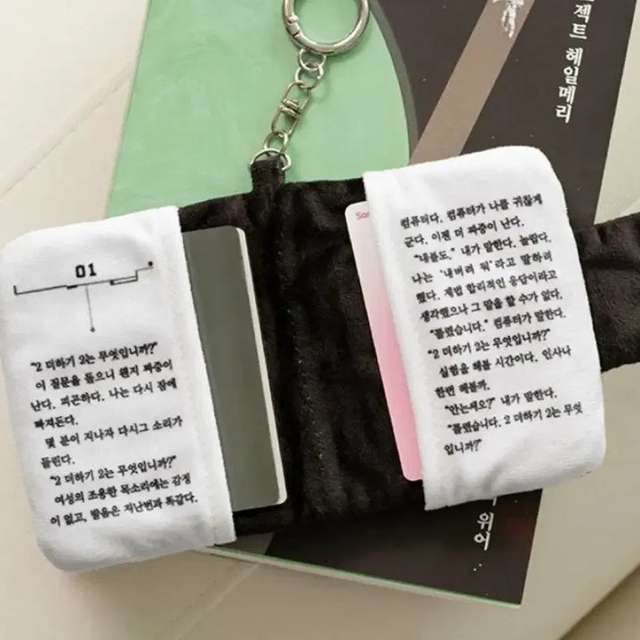 [BUNJANG] Project Hail Mary Book Keychain Card Holder / 프로젝트 헤일메리 책 모양 키링 카드지갑 알라딘 굿즈 (새상품)