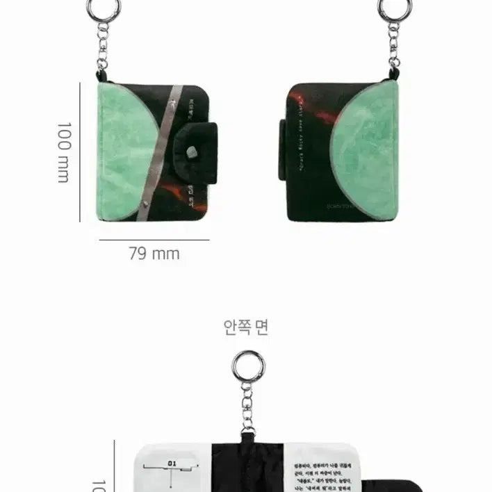 [BUNJANG] Project Hail Mary Book Keychain Card Holder / 프로젝트 헤일메리 책 모양 키링 카드지갑 알라딘 굿즈 (새상품)