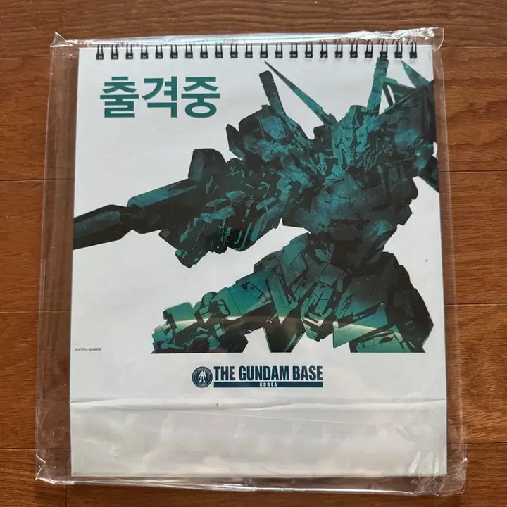 [BUNJANG] Gundam Base 2025 Calendar (Sealed) / 미개봉) 건담베이스 2025 캘린더