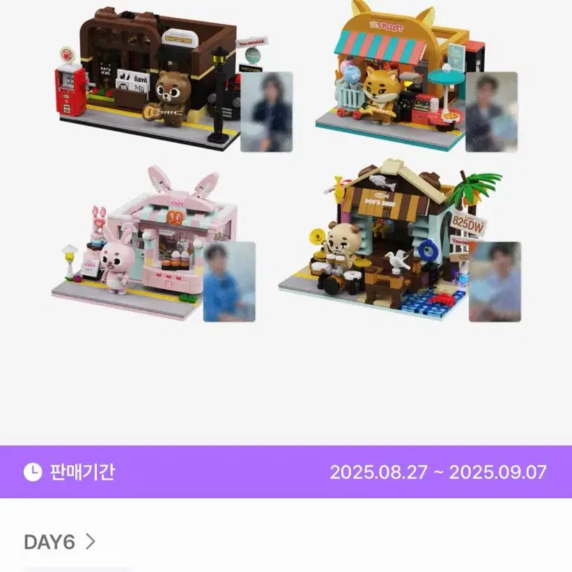 [BUNJANG] Day6 Denimals Brick Set Bundle Set Photocard Included / 데이식스 데니멀즈 브릭 세트(방케필돈 일괄) 포카포함