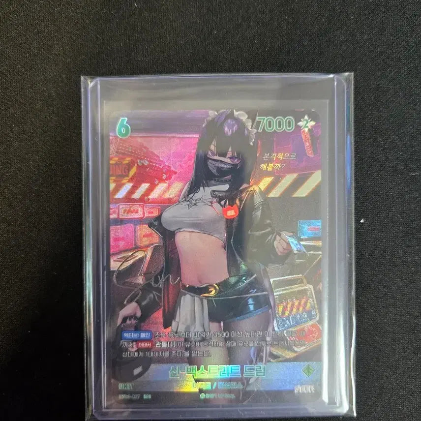 [BUNJANG] Nier Arena Nikke Shin SPR Autographed Card / 니벨아레나 니케 신 spr 싸인카드