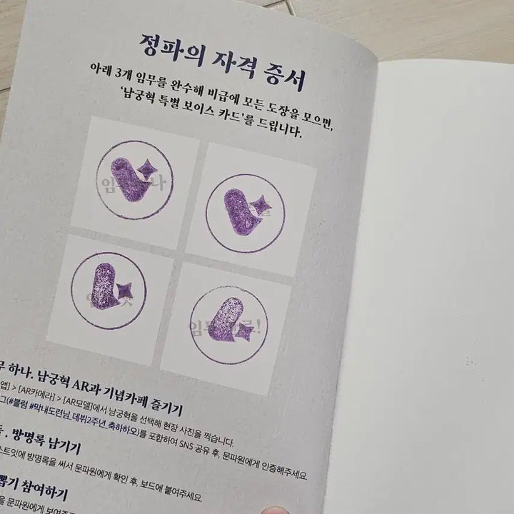 [BUNJANG] Namgung Hyuk 2nd Anniversary Cafe Goods Bundle Set / 남궁혁 2주년 카페 굿즈 일괄