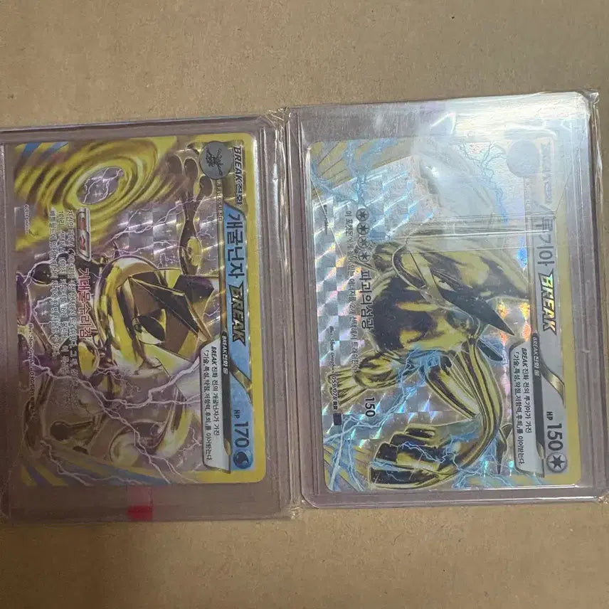 [BUNJANG] Pokemon Card Lugia &amp; Greninja BREAK Set / 포켓몬 카드 루기아, 개굴닌자 braek