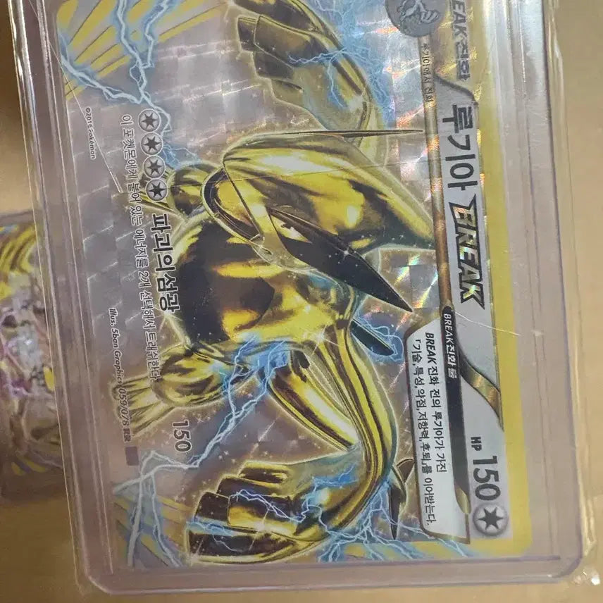 [BUNJANG] Pokemon Card Lugia &amp; Greninja BREAK Set / 포켓몬 카드 루기아, 개굴닌자 braek