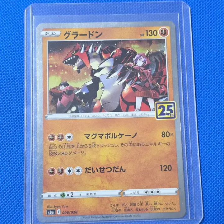 [BUNJANG] Pokemon 25th Anniversary Dialga, Palkia, Groudon Bundle Set / (포켓몬) 25주년 펄기아,그란돈,펄기아,디아루가 일괄