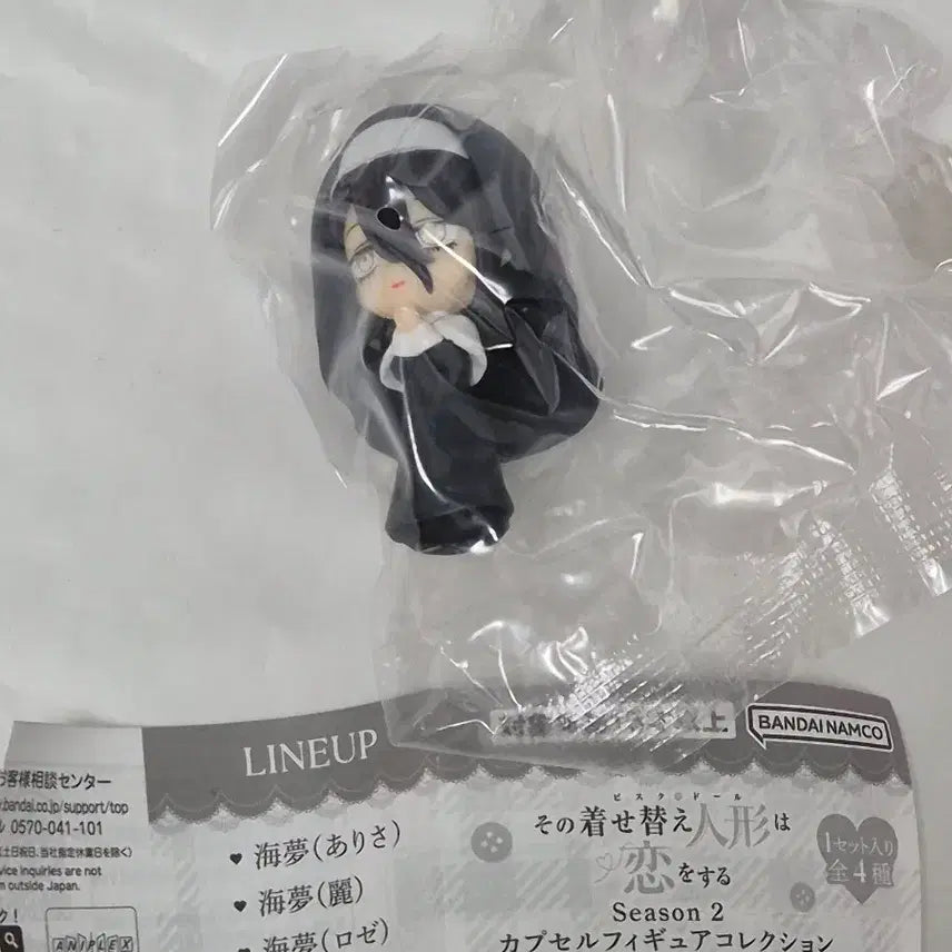[BUNJANG] Rosé (BLACKPINK) Get Better Doll Season 2 Gacha / [로제] 그비돌 시즌 2 가챠