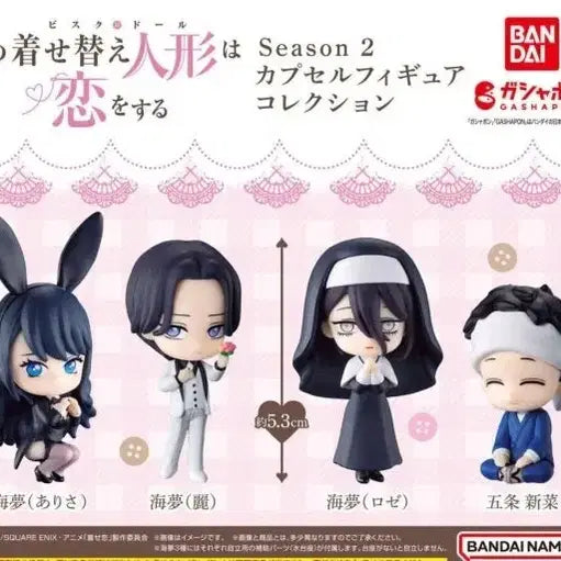 [BUNJANG] Rosé (BLACKPINK) Get Better Doll Season 2 Gacha / [로제] 그비돌 시즌 2 가챠