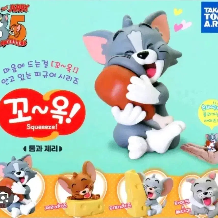 [BUNJANG] Tom and Jerry Tom Holding Meat Figure / 톰과 제리 피규어
